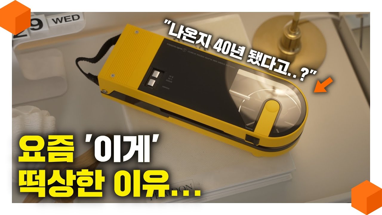 구독자 이벤트) "나만 몰랐다?" 요즘 1962년, 1982년에 나온 턴테이블이 화제인 이유 [오디오테크니카, 브라운 아뜰리에3🔊]