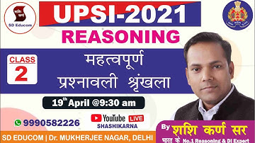 UPSI REASONING | Important Questions | Set-2 | UPSI 2021 | by Shashi Karna Sir