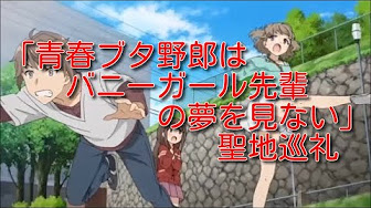 トップ100鎌倉 アニメ 聖地巡礼 アニメ画像