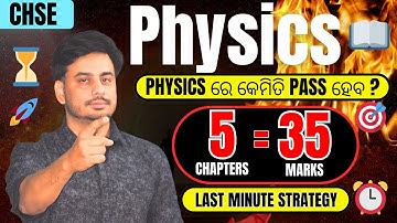 📢 Physics Re Kemiti Pass Haba? | 5 Chapters = 35 Marks | CHSE Odisha 12th 2025 📢