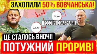 ⛔️ПРОРИВ ВНОЧІ⚡7.9 км❗ЗАХОПИЛИ 50% ВОВЧАНСЬКА❗Зведення з фронту 19.05.2024