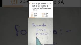 physics Numerical Day 1