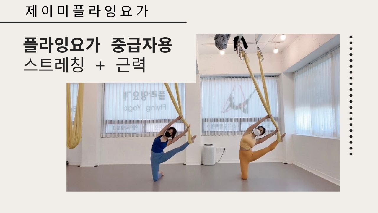 [자막설명] 초급/중급 모두가능! 좌,우 모두포함