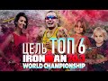 Илья Слепов, Цель ТОП6 на чемпионате мира Ironman 70.3 в Южной Африке