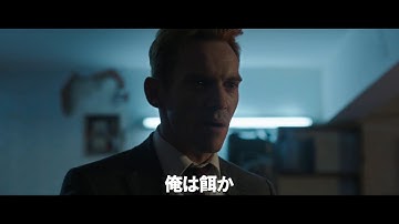 映画『スパイ・ミッション シリアの陰謀』予告編