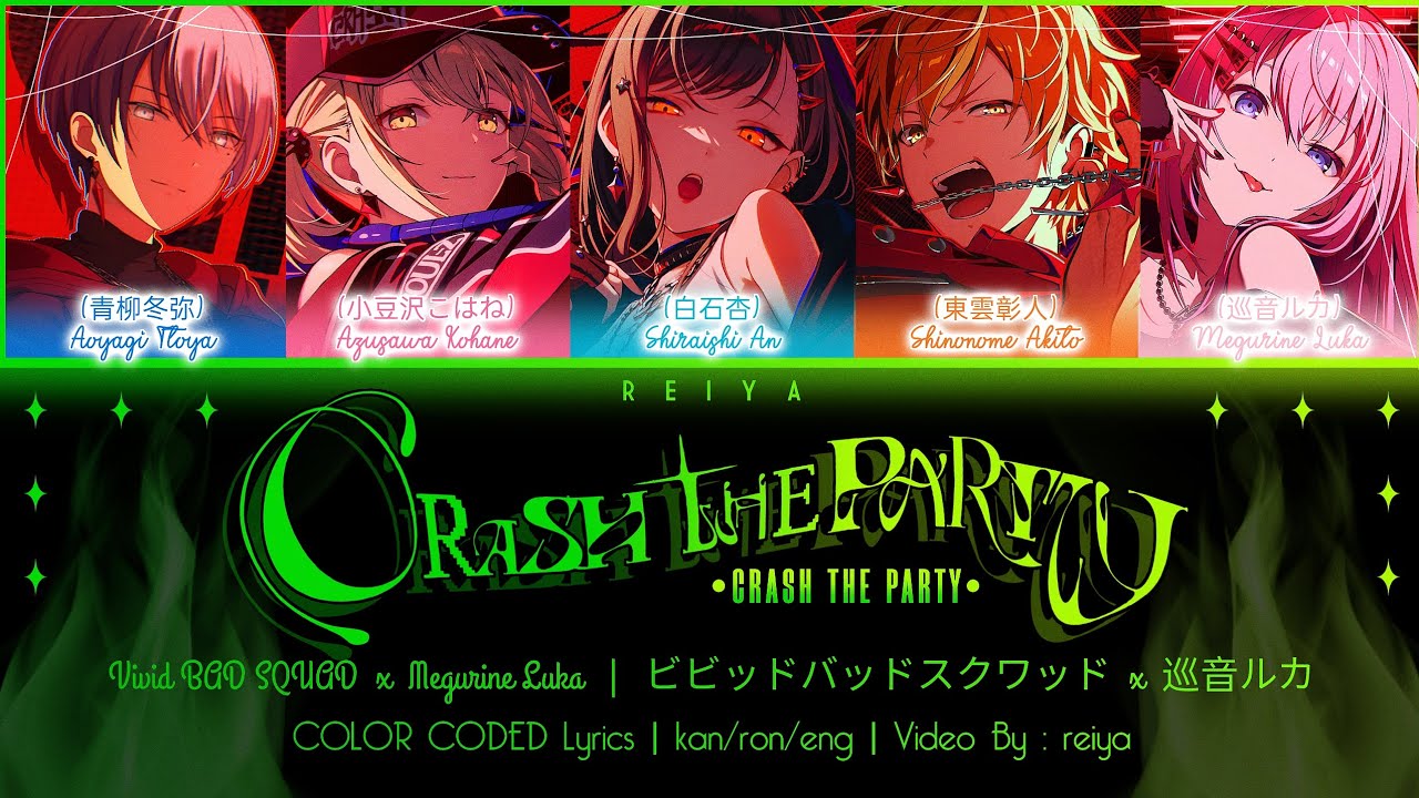 Image 2 - CRASH THE PARTY Vivid BAD SQUAD x Megurine Luka Lyrics