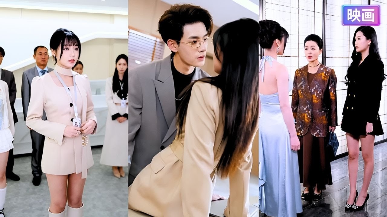 【映画 フル】毒舌な元カレが上司になった！毎日意地悪されると思ったが、実は裏で私を守り、復縁して甘やかされた | ショートドラマ