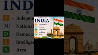 Full form of India! #india #introduction #education #fullform #ytshorts #knowledge