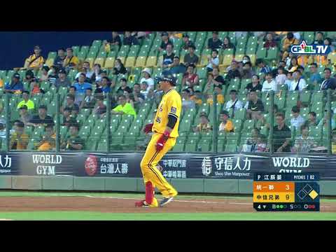 06/25 統一 vs 中信 賽後，蘇緯達繳出5支4包含一支全壘打，拿下2分打點猛打賞