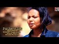 New Amazing Song Gospel By Sing Mitiku Yadeta New Amazing Song Gospel By Sing Mitiku Yadeta