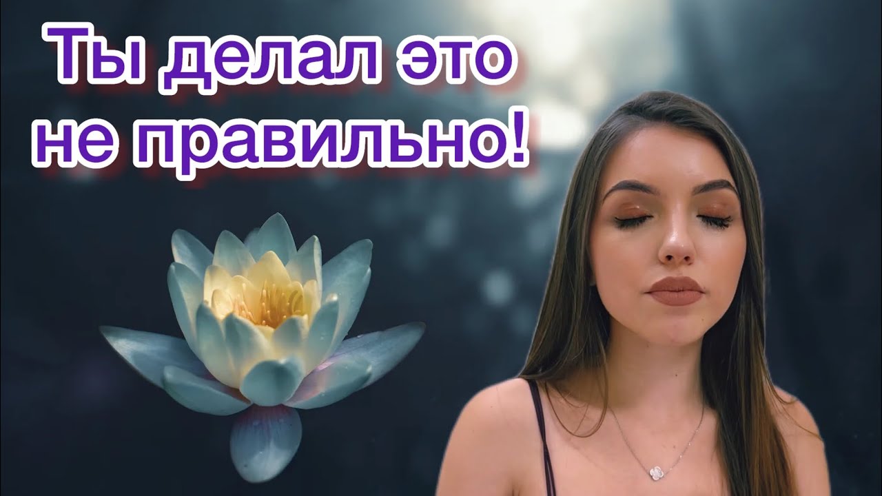 Что такое медитация / Как правильно медитировать / Для чего нужно ...