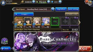 The Alchemist Code | Babel Chronicles Dazzling Black Vein [EX]
