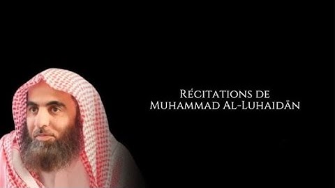 ‎#3 تلاوات محمد اللحيدان