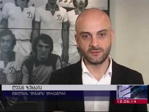 დავით ტატიშვილის ცენტრი დინამოს პარტნიორია