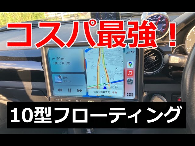確実に進化！大画面・超コスパのディスプレイオーディオ ATOTO F7XE