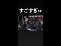 レペゼンに永遠にタダ酒飲める方法教えたったw w w #レペゼンフォックス #マジック #魔法使い #Shorts
