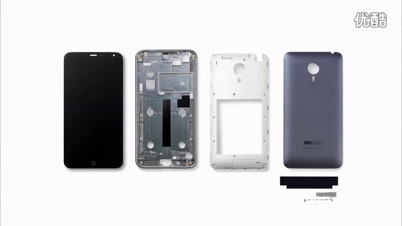 Meizu MX4 teaser - YouTube