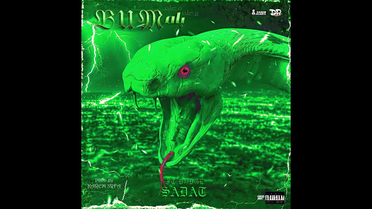 Watch Sadat El 3alamy ft. Dodge - BAM (Official Audio) | سادات العالمي و دودج - مهرجان بام on YouTube Watch Sadat El 3alamy ft. Dodge - BAM (Official Audio) | سادات العالمي و دودج - مهرجان بام on YouTube
