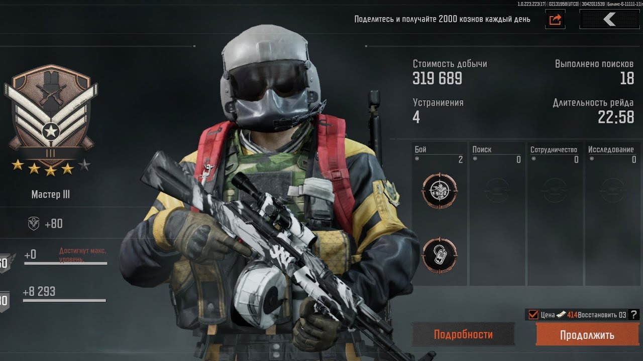 ARENA BREAKOUT! ЛУТАЕМ ГОСТИНИЦУ И ДОБИВАЕМ ВЫЖИВШИХ! ТОЛПОЙ ВЕСЕЛО ЧИСТИТЬ НОРТРИДЖ!)