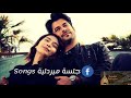 ضلالتي صوتكي الحلو سمعيني ضلالتي صوتكي الحلو سمعيني