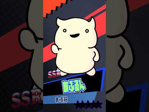 完全オリジナルでヘンテコモンスター作ってみた!?