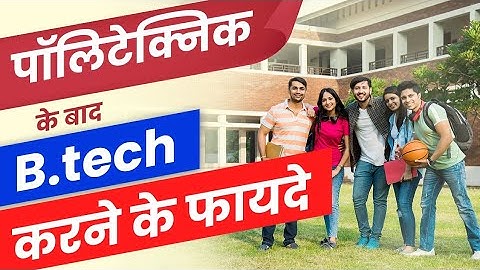 Benefits of doing B.Tech after Polytechnic 😱 || How to Complete B.Tech after Polytechnic Exam 2023