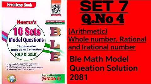 Set 7 | question no 4 | Neema