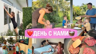 🫣Анемия У Всех Подруг🧺20 Мин На Уборку🥩Печеночные Оладьи❤️Будни Многодетной Мамы