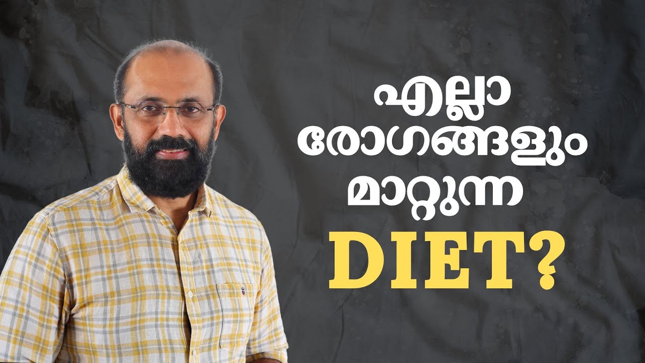 Intermittent ഫാസ്റ്റിങ്, വെജിറ്റേറിയൻ, കാർണിവോർ, Raw ഡയറ്റുകളിലെ പ്രശ്നങ്ങൾ
