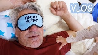 VLOG Папа устал. Шоппинг в Эпицентре