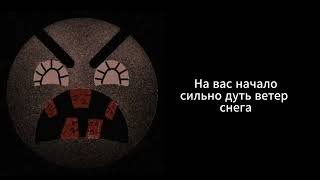 картинка: Гроза в школе (ГД Лица)