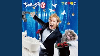 29Qのうた