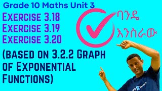 Grade 10 Maths Unit 3: Exercise 3.18, 3.19 & 3.20 (based on 3.2.2 Graph of Exponential Functions)