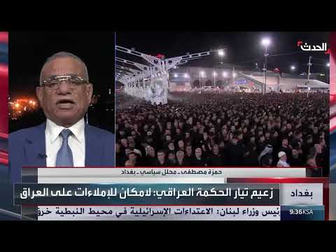 حصر سلاح الفصائل العراقية... محلل يدعو لتدخل الدولة