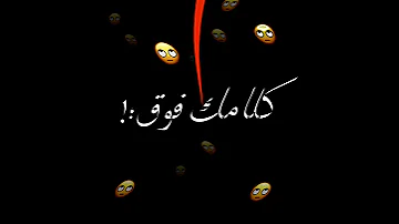 اجمد حالات واتس مهرجانات حمو الطيخا 2021 مهرجان شرقان سعاده طلقاتي راشقه مهرجانات 2021 