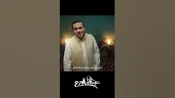 بدون موسيقى صل ى و سلم 