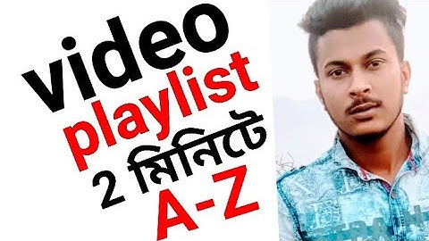 How to playlist on youtube  video |youtube  playlist kivabe banabo