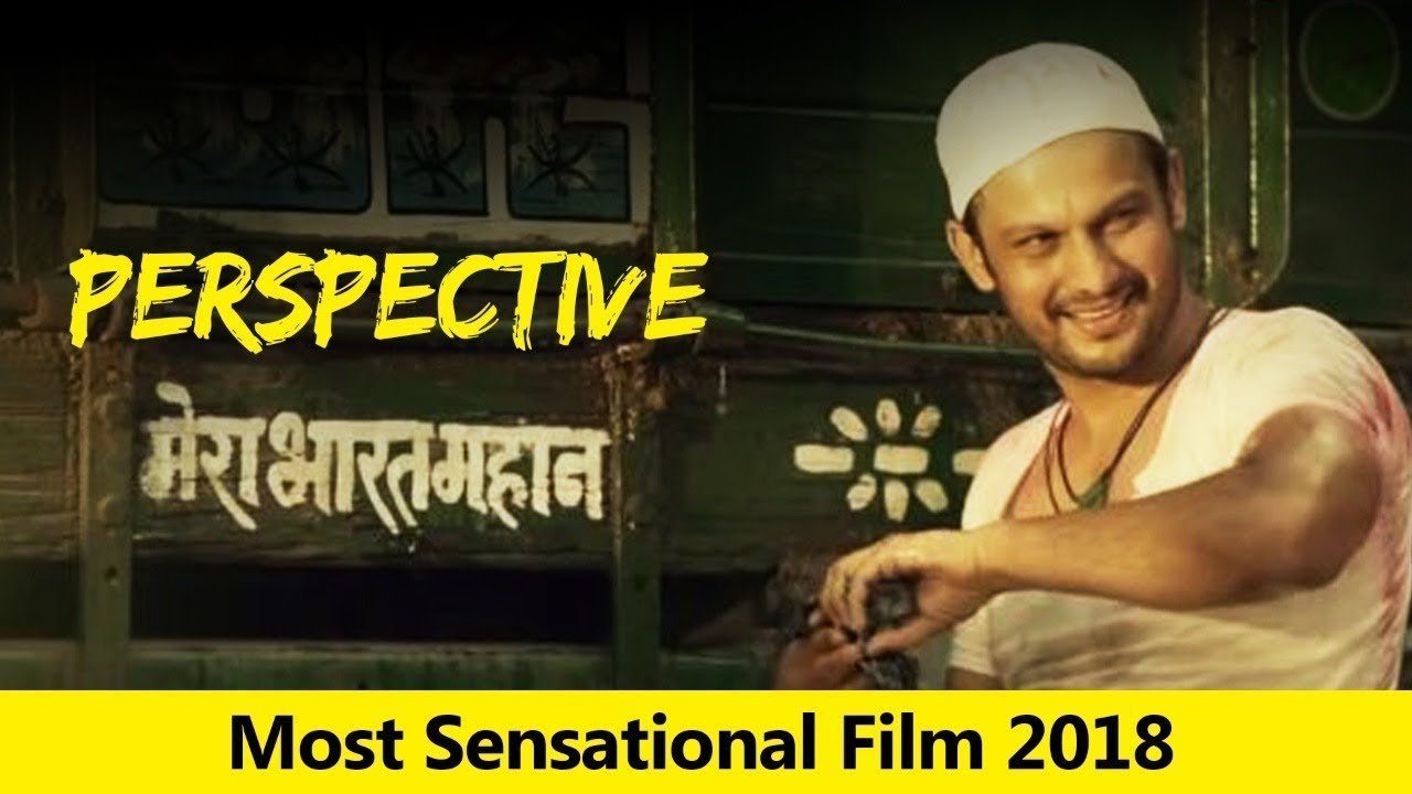 Perspective | Best Short Film by Adinath Kothare