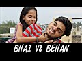 Bhai Behan Ka Pyar || Raksha Bandhan Special || Bhai Vs Behan || Funny Video 😘❣️