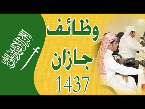 نموذج اصدار شهاده صحيه امانة عمان الكبرى