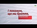 Рекламный блок и анонсы (1+1, 24.08.2018)