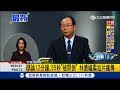 沒準備好?KMT立委林德福被反空汙辯論問倒 55秒沉默好尷尬|主播 郭雅慧|【精選政治】20181105 |三立新聞台