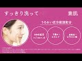 【クレメ】想像を超える、メイク落ち。クレメクレンジングクリームNの特徴・使い方　|　ナリスアップ