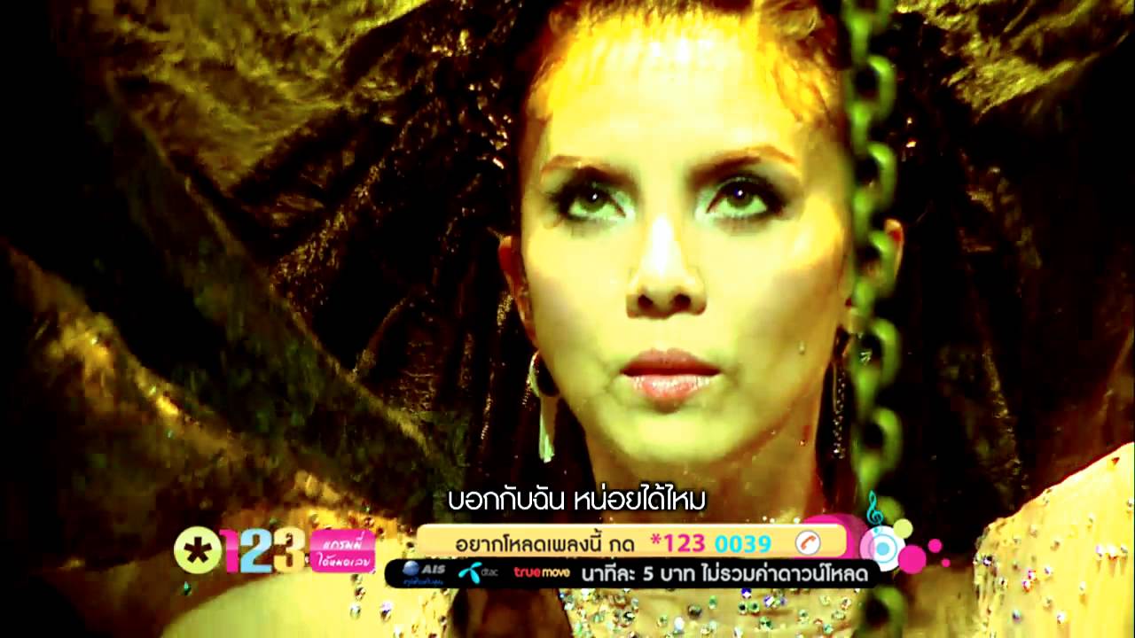 ปกเพลง สุด...สุด — KRIST