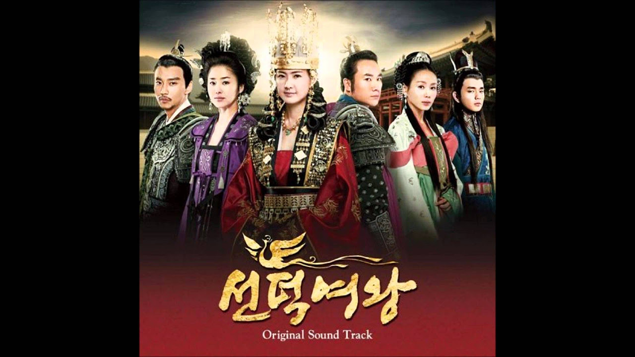 Queen Seon Deok   Main Title   Extended Version