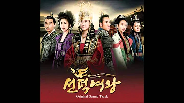 Queen Seon Deok - (Main Title - Extended Version)