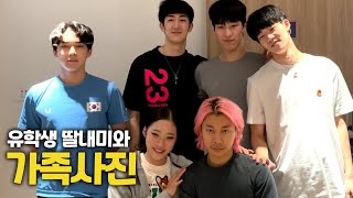 [ENG]가족사진 (feat. 딸내미 유영과 쇼트트랙)