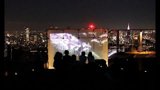 東京・渋谷の屋上展望施設「ＳＨＩＢＵＹＡ　ＳＫＹ」で映画鑑賞