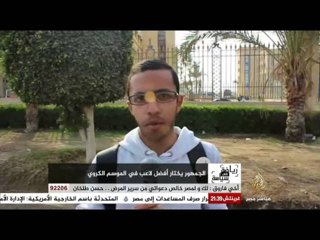 رياضة في سياسة مع الدكتور علاء صادق 18-12-2014