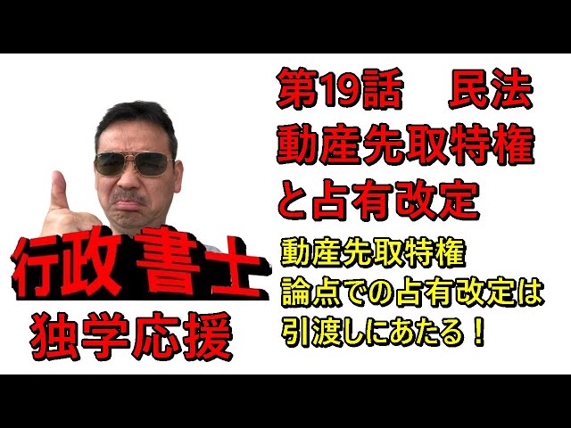 引き渡し者決まりました。 レブスピード 2025年11月号 No.391